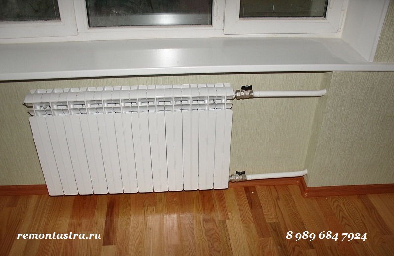 установка радиатора отопления